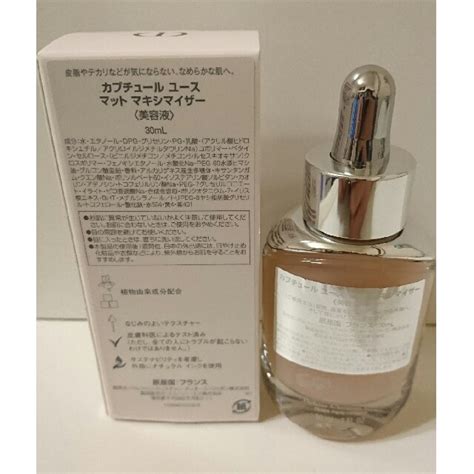 dior 美容液 カプチュールユース|DIOR.